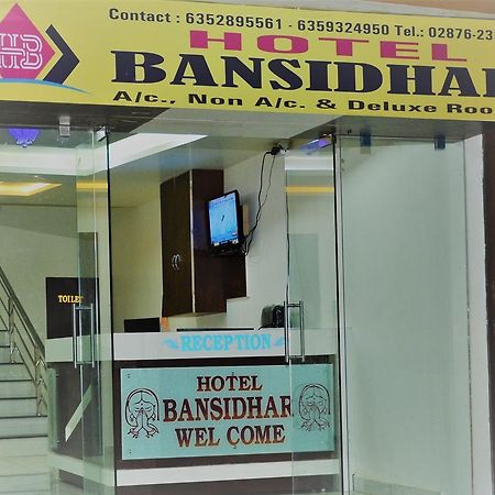 Hotel Bansidhar Somnāth Esterno foto